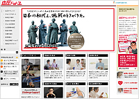 血圧ドットコム